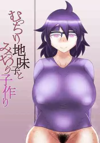 トワ・オーレリア堕ち