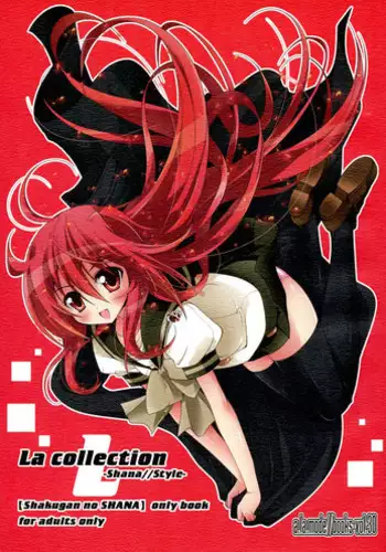 [kiR-Rin] Suisen no Hana no Numa no Fuchi | Narcissus (Emote Mode) [English] [Hansel, sensualaoi]