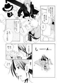 [CACAO (Atene)] TSUNA MANIA (Katekyoo Hitman REBORN!)