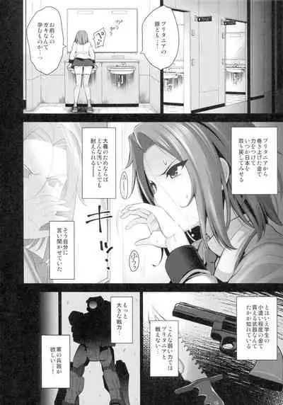 [Goromenz (Yasui Riosuke)] Karen ni Chiru (CODE GEASS: Lelouch of the Rebellion) [Decensored]
