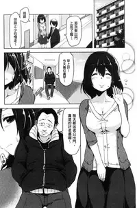 [Aki] HAITOKU BITCH [Chinese]