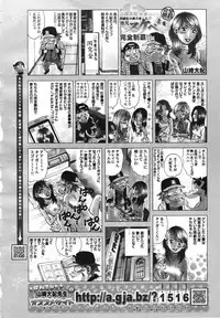COMIC Megaplus Vol.40 [2007-02]