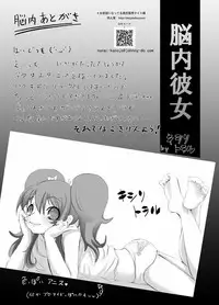 [Nagi Web, Nounai Kanojo, Tateyoko Hotchkiss (Kikuchi, Kishiri Toworu, Shiba)] Tales no toriko (Tales of the Abyss)