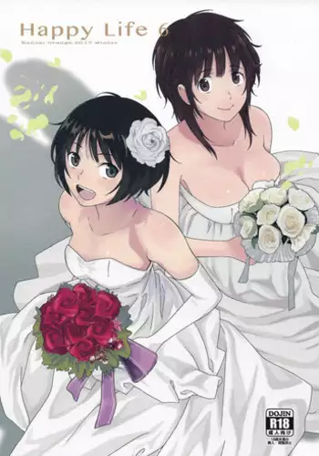 (SC35) [Kansai Orange (Arai Kei)] Endless Summer Chapter-2 (D.C.S.S ~Da Capo Second Season~)