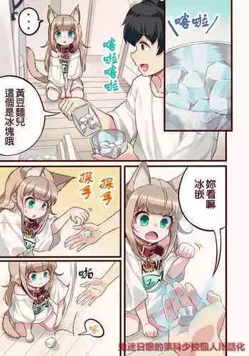 俺のことをゴミ扱いするムッチムチの1軍ギャルが堕ちるまで