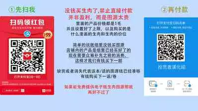 将妳的一切全部拥入怀中~交往0日、立刻结婚！？~ 01-17 Chinese [拾荒者汉化组]