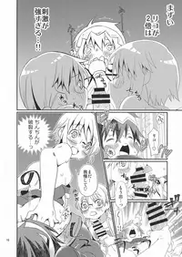 (C94) [Ichinichi Sanjou (Jinguu Kozue)] Tsugi no Shiji o Tanomu (Made in abyss)