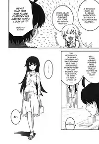 (C84) [Tengudou (Tengudake)] Shujuu no Kankei! - The Relation of Master to Servant (Bakemonogatari) [English] [AJS] [Decensored]