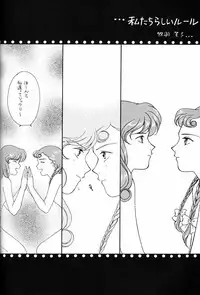 (C51) [Munchen Graph (Various)] Hara Hara Dokei Final Calpis Theater 7:30 (Various)