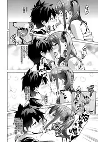 [武田弘光] シスタ ブリーダ～大宮家(妹)の秘め事～(COMIC X-EROS #20) [天鵝之戀漢化](chinese)