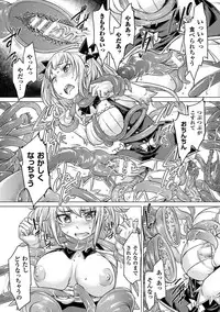 [Anthology] 2D Comic Magazine Energy Kyuushuu Sarete Haiboku Shite Shimau Heroine-tachi Vol. 4 [Digital]