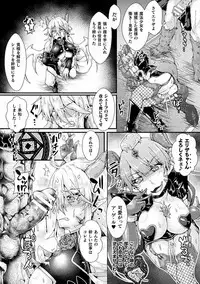 Haiboku Otome Ecstasy Vol. 19