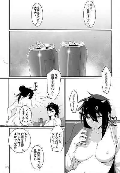 大人のおもちや24まとめ4