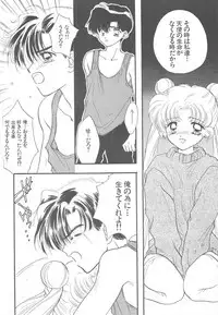 [Sailor Q2] Sailor Q2 Fuckin' Works (Sailormoon)