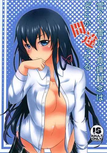 [Katase Nano] Bishoujo no Oshiego ni Yokujou Shita Bijutsu Koushi no ore wa… Ch.1-2