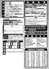 Men's Young 2010-03