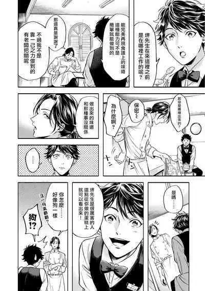 Grapefruit Moon | 葡萄柚之月 前篇+后篇