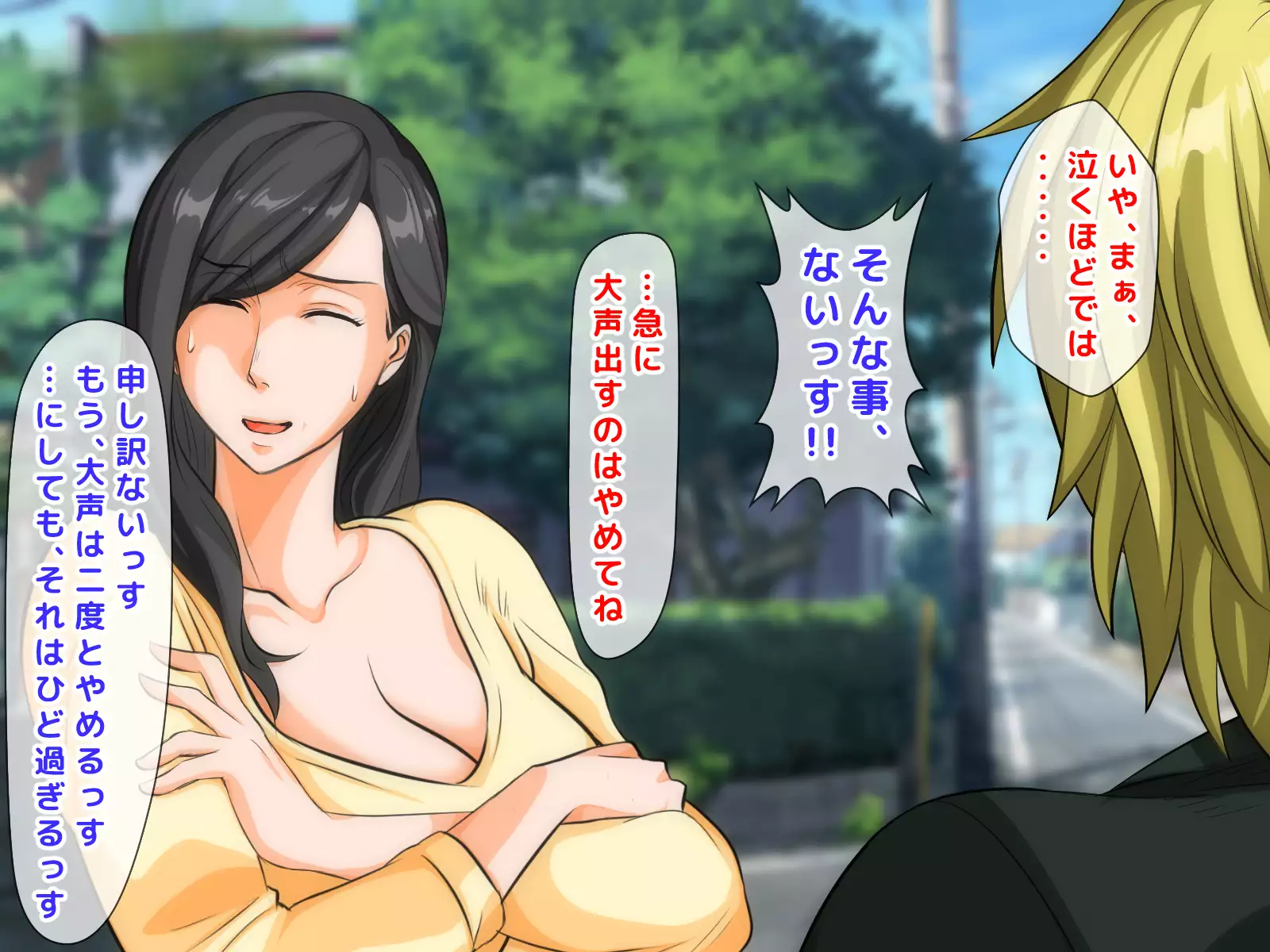 Furyou Girai na Hazu no Hitozuma ga Gal-O ni Otosarete Furin Shi, Otto ni Bareru made no Ichibu Shijuu