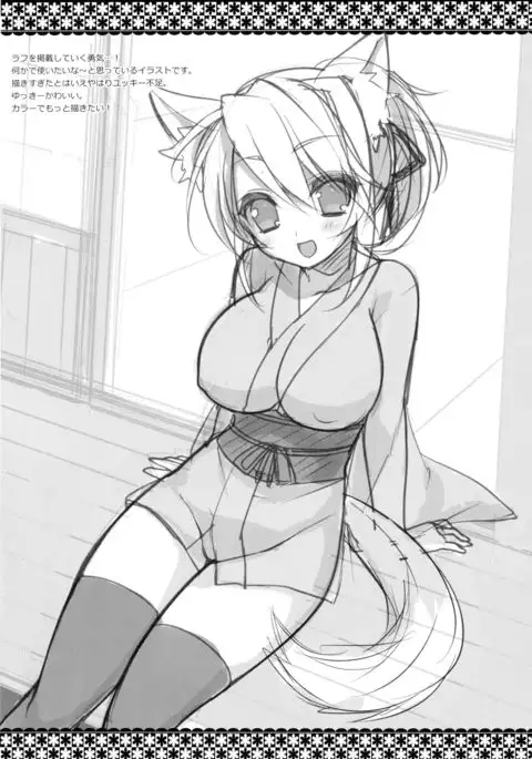 KYOUNOWANKO きょうのわんこ 2