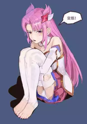 おにいちゃんといっしょ！