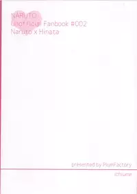 (Zennin Shuuketsu 2) [Plum Factory (Ichi Ume)] Uzumaki Hinata no Monologue Tokidoki, Anata (Naruto) [Chinese] [沒有漢化]
