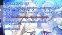 (C88) [Neko☆Tanteidan Peach (Midorino Haru)] Hestia x Aiz (Dungeon ni Deai o Motomeru no wa Machigatteiru Darou ka) [Chinese] [脸肿汉化组]
