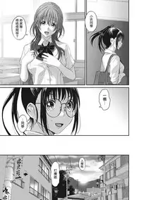 [Ryoh-zoh] Rarefure Ch. 1-2 [Chinese] [粵語]