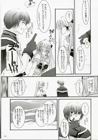 (C72) [Digital Lover (Nakajima Yuka)] DL-RO Perfect Collection No.04 (Ragnarok Online)