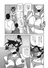 Web Manga Bangaichi Vol. 20