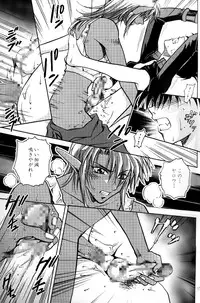 Geki-Shot