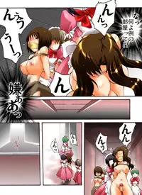[Nightmare Express -Akumu no Takuhaibin-] Yokubou Kaiki dai 418 shou -Sennyu!? New Half Onna Kousakuin dai Go wa Shokei Game hen-