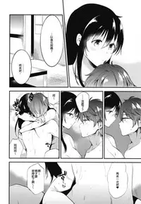 [DSO (Momoko)] Gohoubi wa Sotsugyou no Ato ni Soushuuhen | 甜美獎勵留待畢業後 總集篇 [Chinese] [Digital]