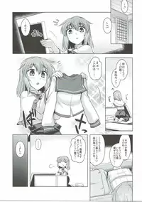(Kouroumu 12) [CUNICULUS (Yositama)] Hagoromo Play (Touhou Project)