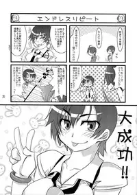 [Tougesakuraya (Yukian, Zumo8)] Chou! Iromonogatari 3 & 1+2 (Bakemonogatari)
