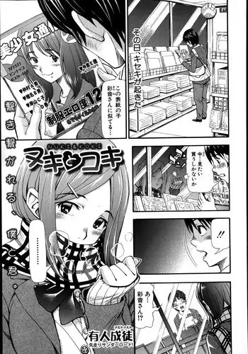 大淀短編集 アイミスユーソーバッド