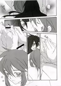 [PINK POWER] R18