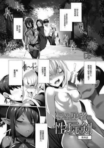 初めての貢ぎマゾ化調教-