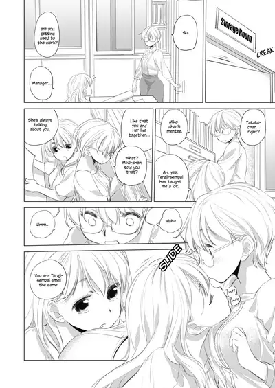 [Kurogane Kenn] Tae-chan to Jimiko-san | Tae-chan and Jimiko-san Ch. 01-21 [English] [Yuri Project, /u/ Scanlations] [Digital]