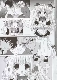 (C65) [Neko Kinryouku (NekoNeko)] Koneko Idiri