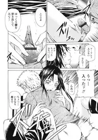 COMIC Tenma 2009-04