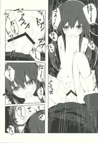 (Kobe Kawasaki Zousen Collection 2) [Yureru Keikoutou (Nishihata Kei)] Asashio-kun ga Hidoi Koto ni Naru Ero Hon (Kantai Collection -KanColle-)