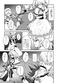 (Shuuki Reitaisai 5) [Hirojuu Renshuuchou (Hiroya)] Koumakan no Goshujin-sama (Touhou Project)