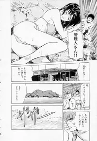 [Hazuki Kaoru] Toudai Juken Senmon Ryou -Ah,Tsubame Sou-