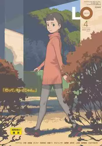 催眠なんてかかりませ~ん