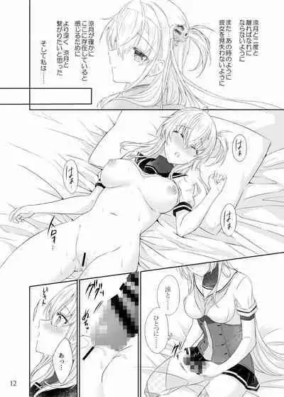 [my pace world (Kabocha Torte)] Gesshoku -end of Lament- (Kantai Collection -KanColle-) [Digital]