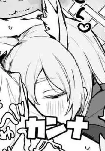 ダ・ヴィンチちゃん