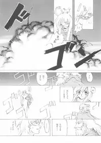[INKPOT (Ooyari Ashito)] D+COLLECTION
