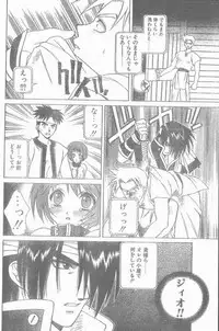COMIC Penguin Club Sanzokuban 1999-01