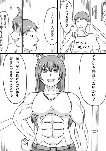 ゼノブレ メリアちゃん