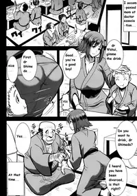[Namakemono Kishidan (Tanaka Aji)] UnSweet Haha Wakui Kazumi Plus SIDE Hitori Musuko Ryousuke | Unsweet Mom Aimi Wakui - SIDE her only son Yoshisuke [English]
